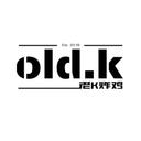 OLD.K CHICKEN BURGERS | VIP 25% OFF (DT)