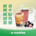 Royaltea | $5 OFF (RH)