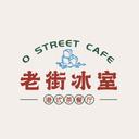 O Street Cafe (Newmarket)